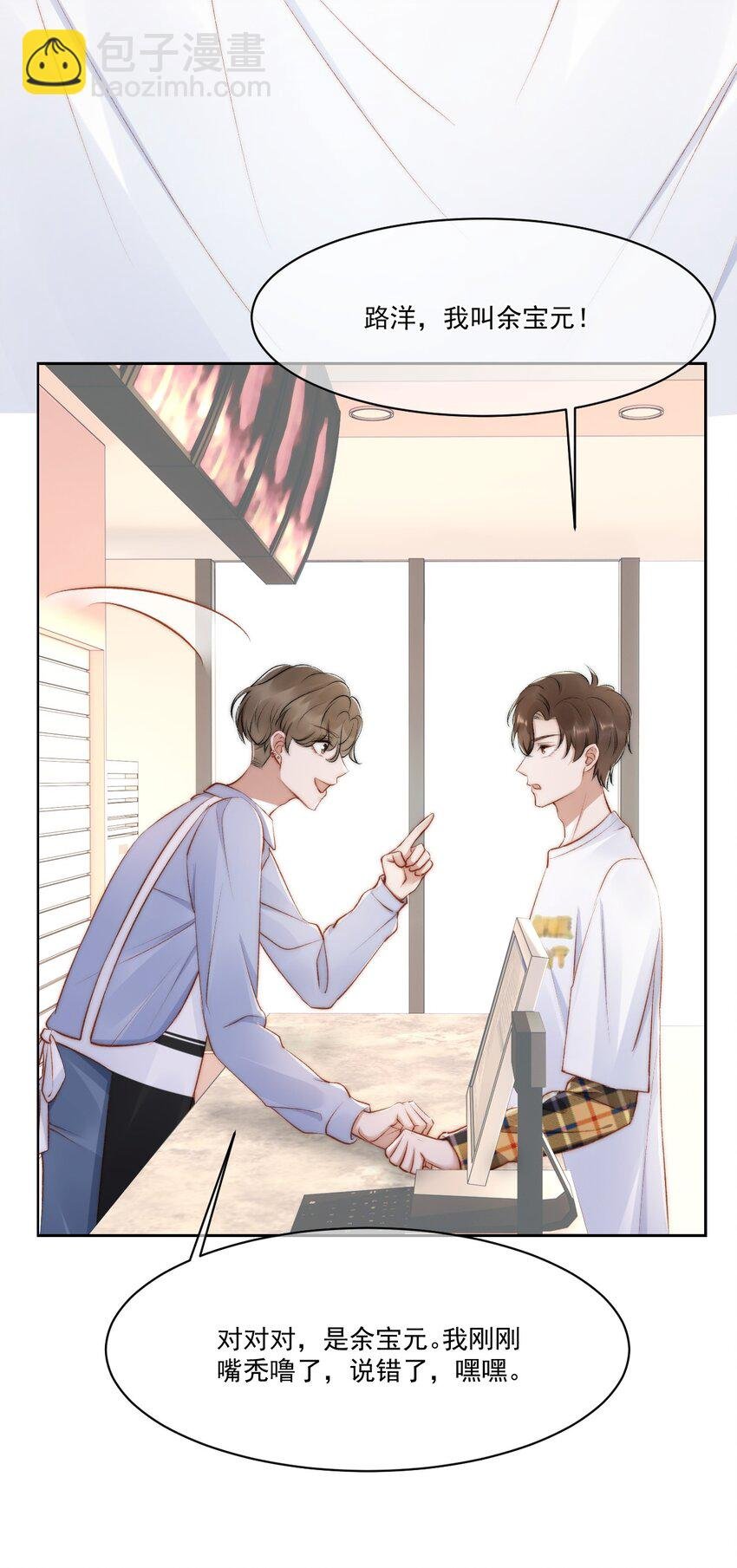 018 老同学相见