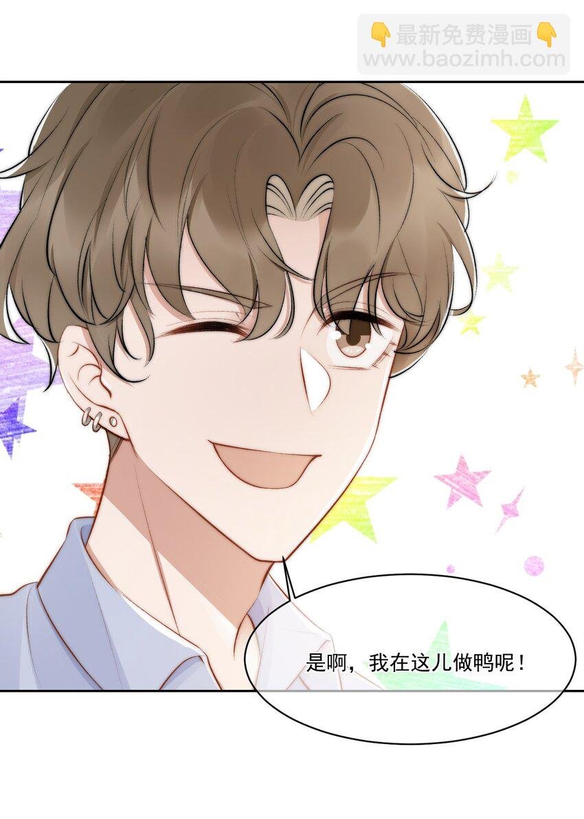 018 老同学相见