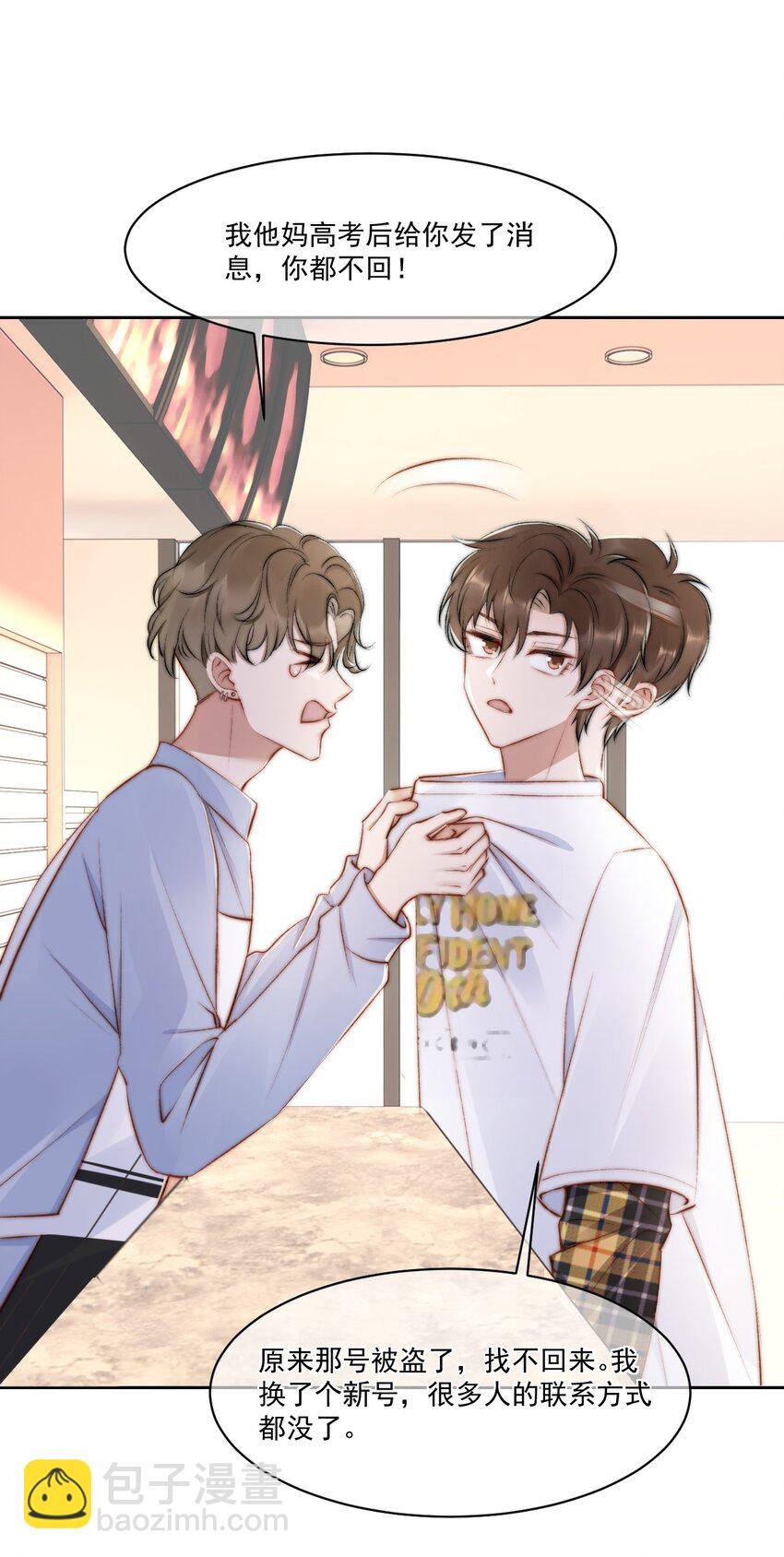 018 老同学相见