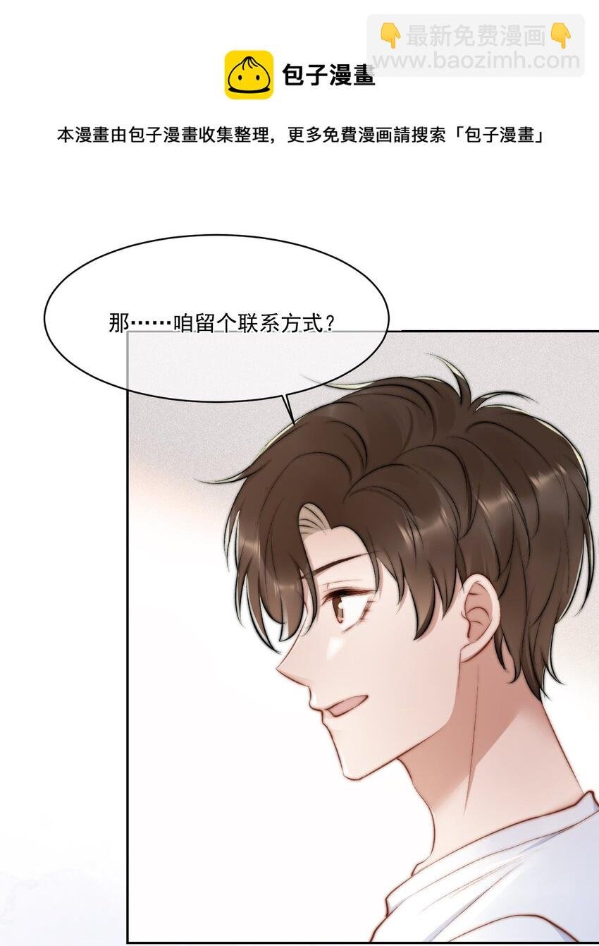 018 老同学相见
