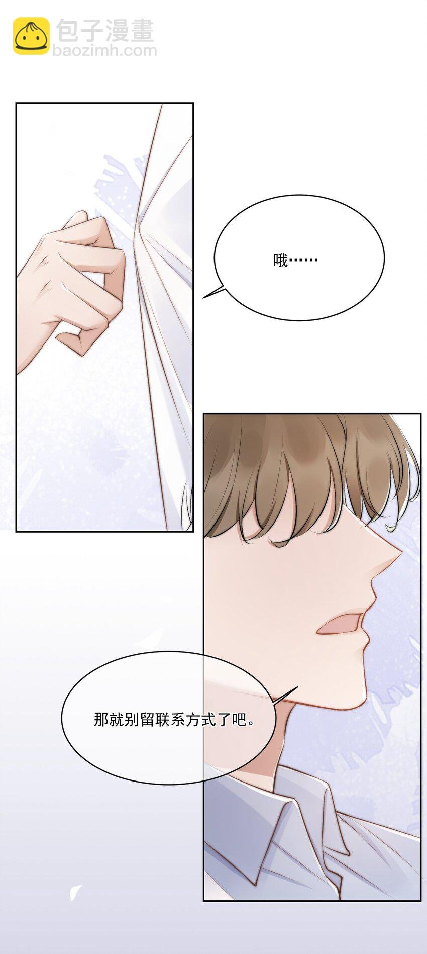 018 老同学相见