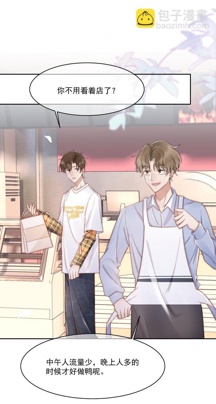 018 老同学相见