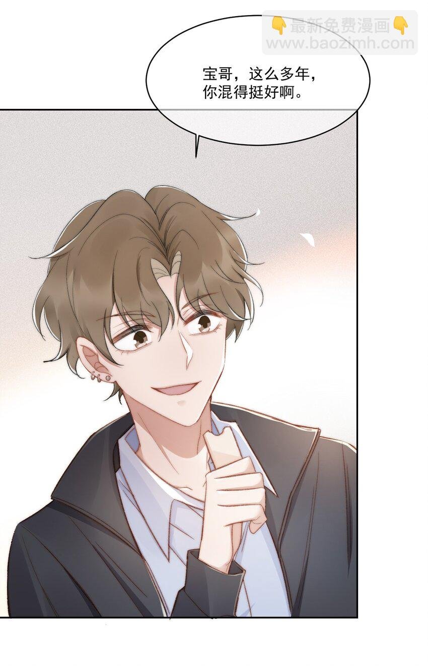 018 老同学相见