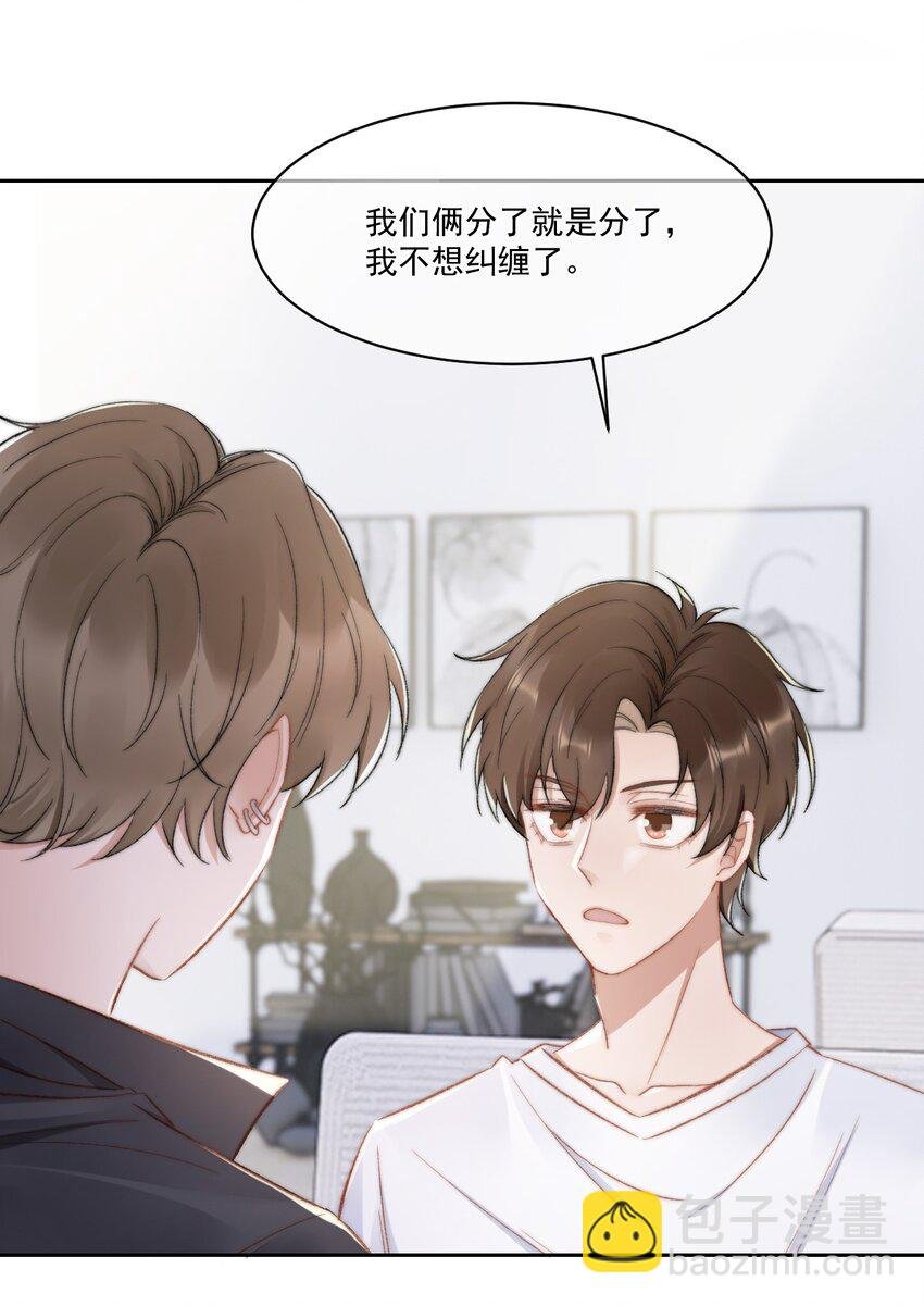 018 老同学相见