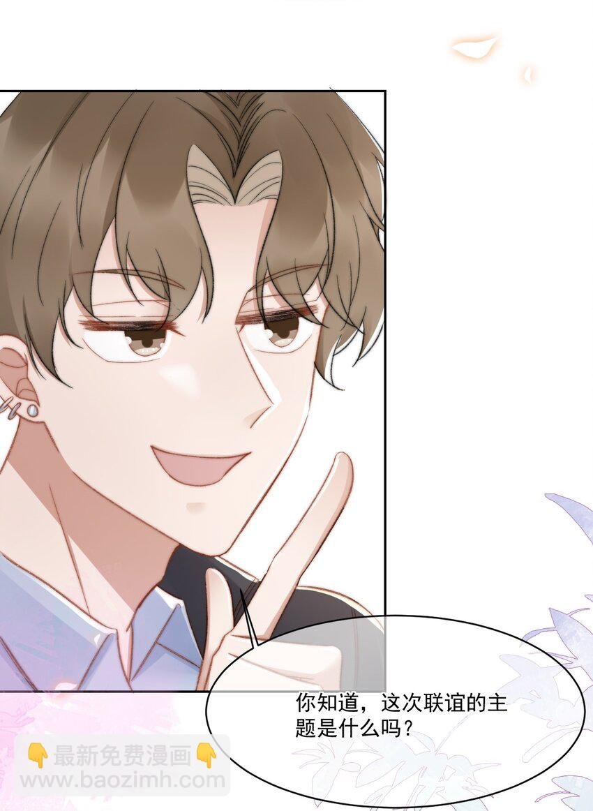 018 老同学相见