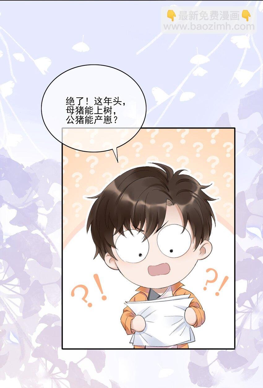 001 最后一夜