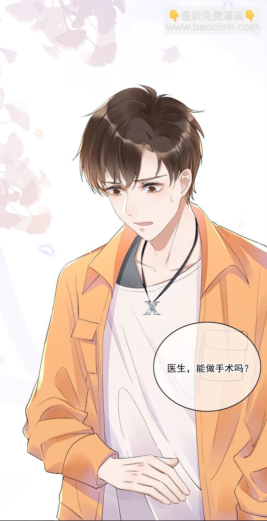 001 最后一夜