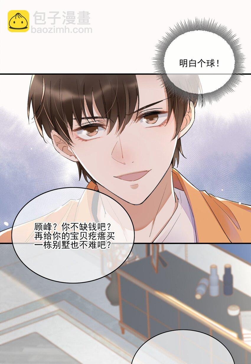 001 最后一夜