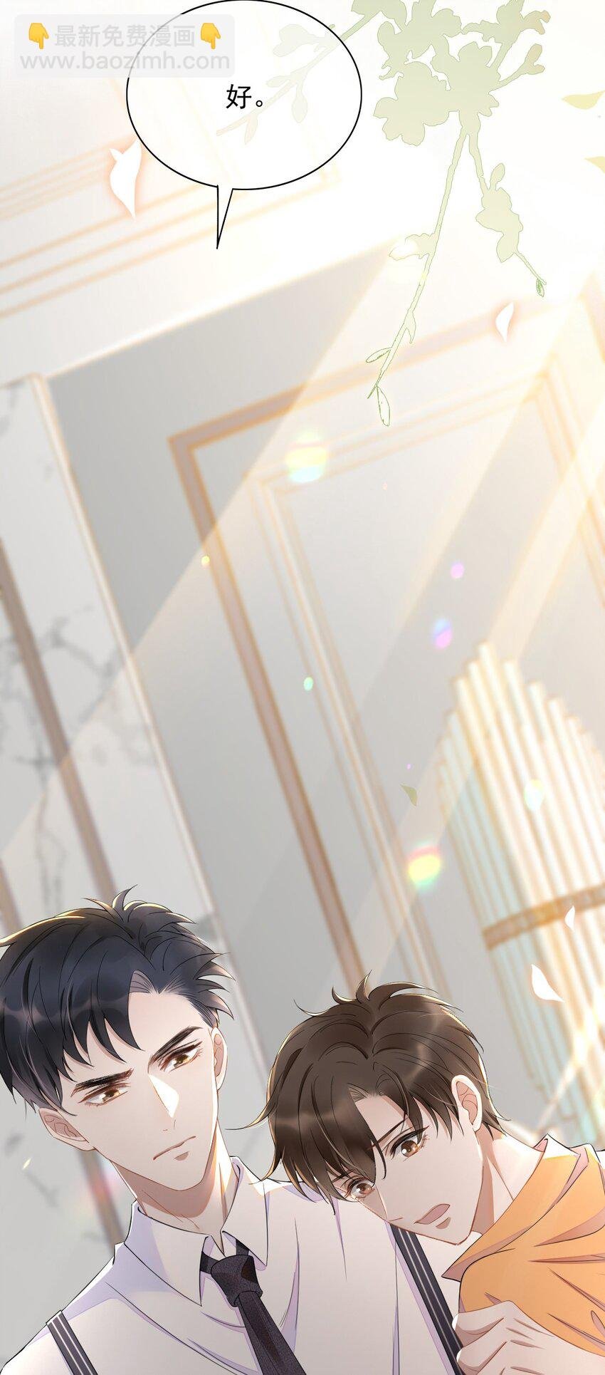 001 最后一夜