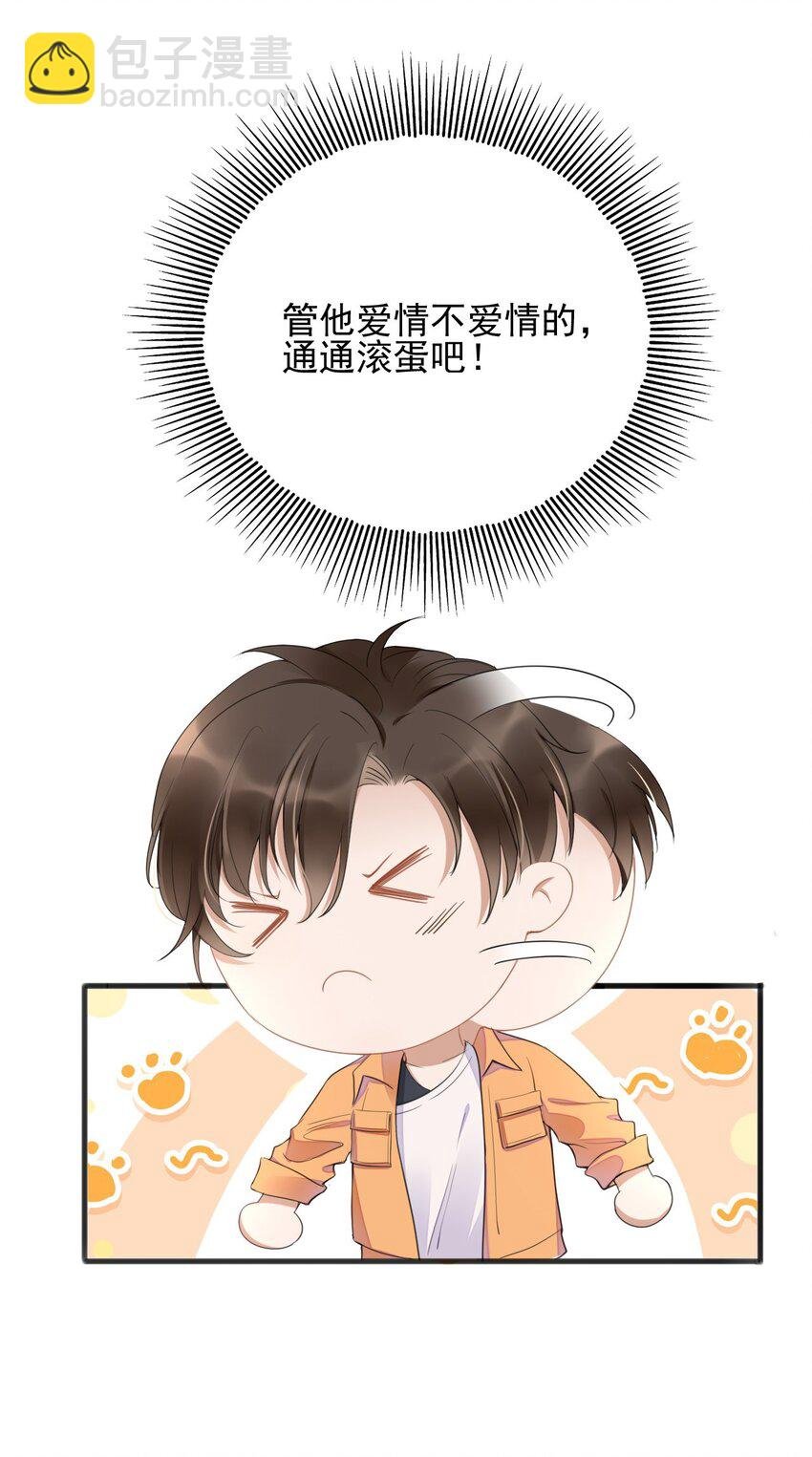 001 最后一夜