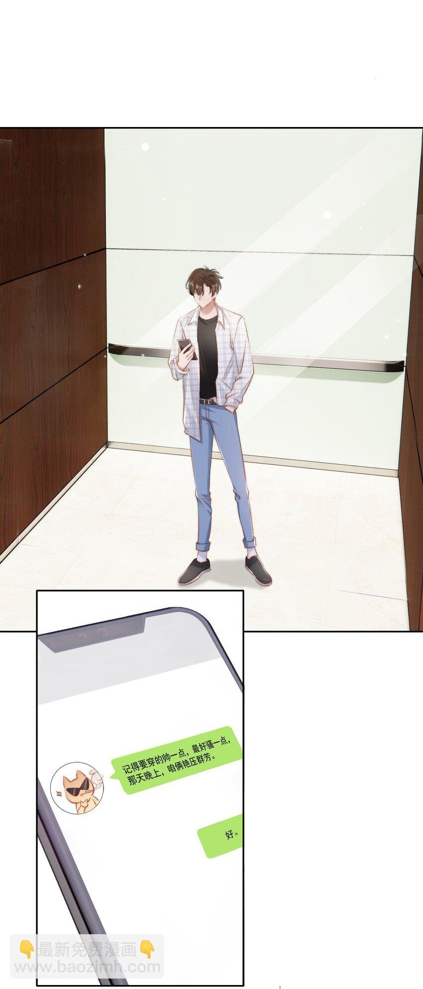 019 给我滚远点