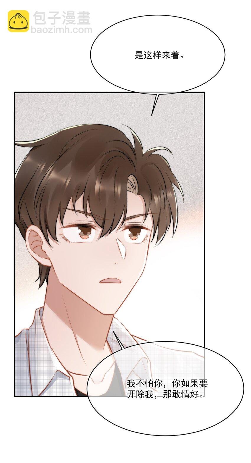 019 给我滚远点