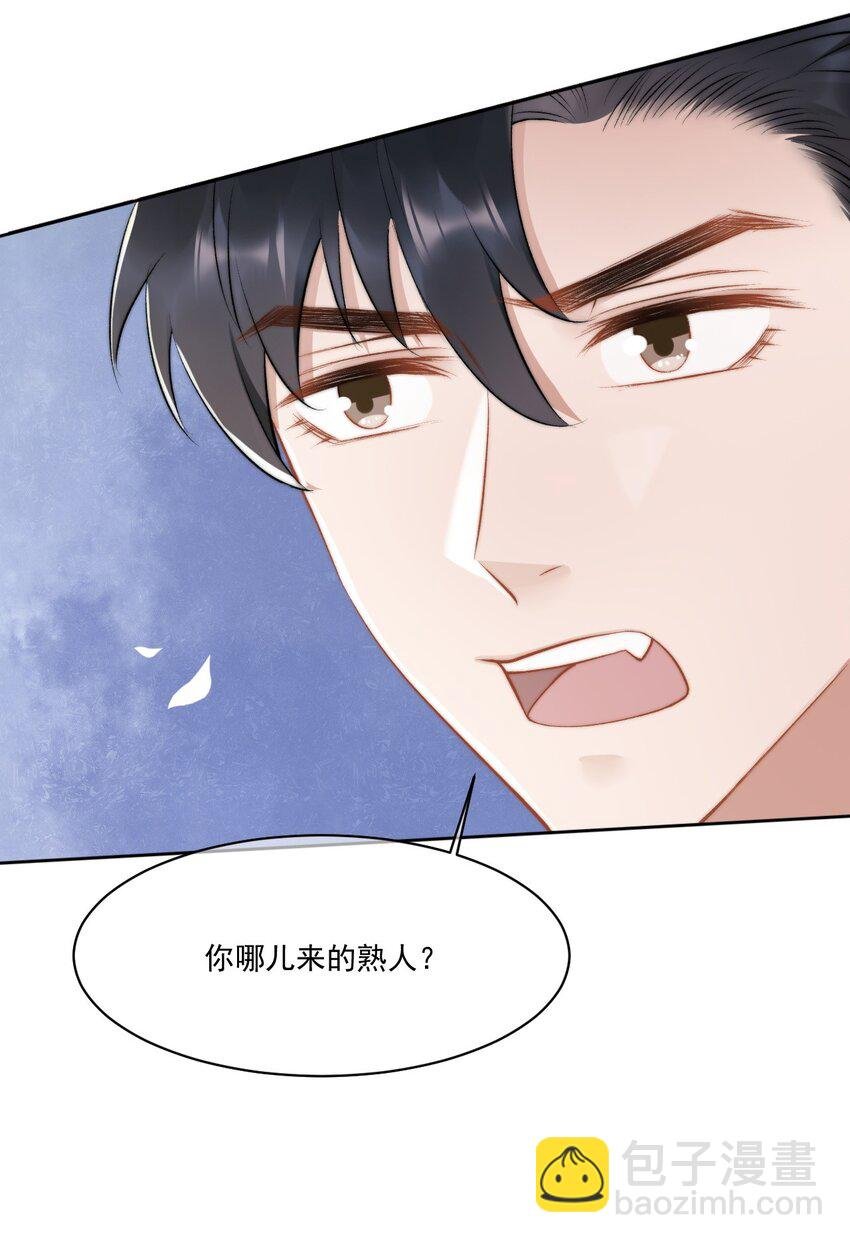 019 给我滚远点