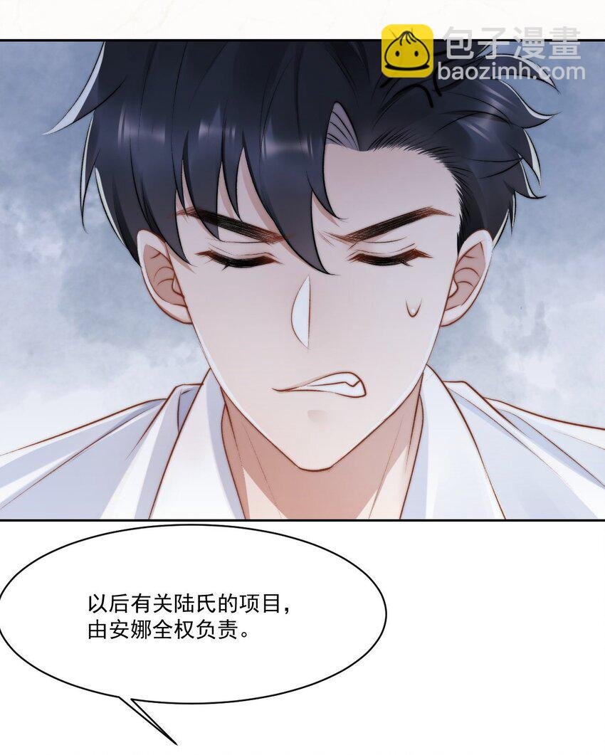 019 给我滚远点