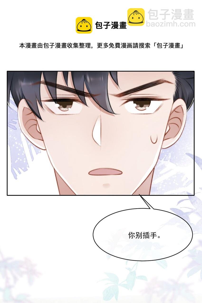019 给我滚远点