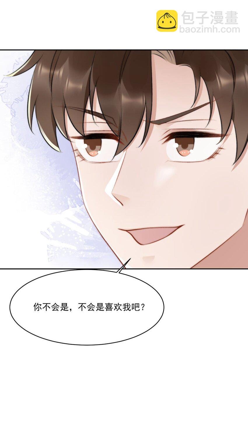 019 给我滚远点