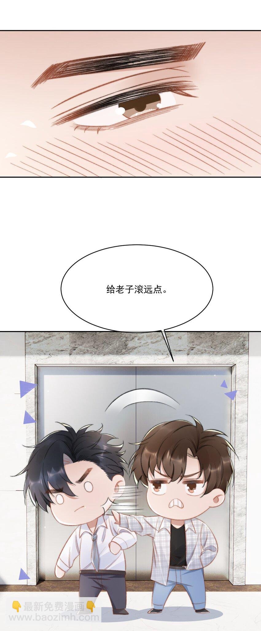 019 给我滚远点