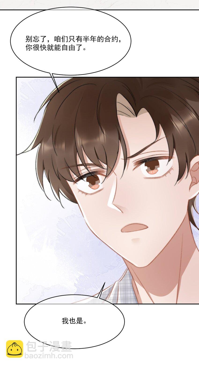 019 给我滚远点