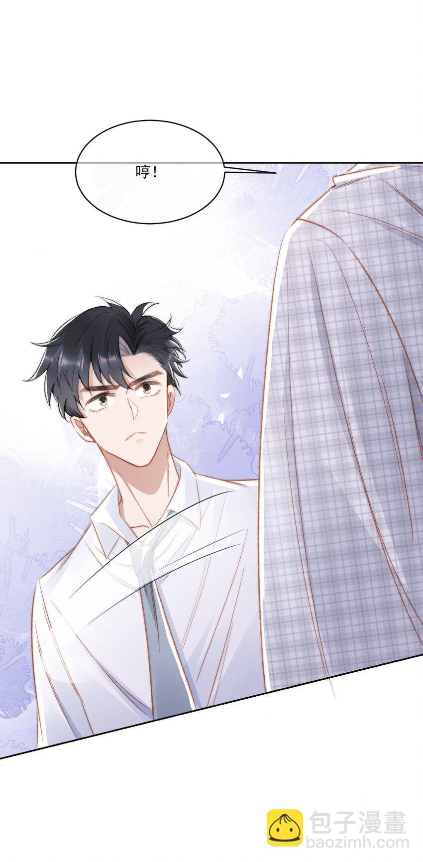 019 给我滚远点