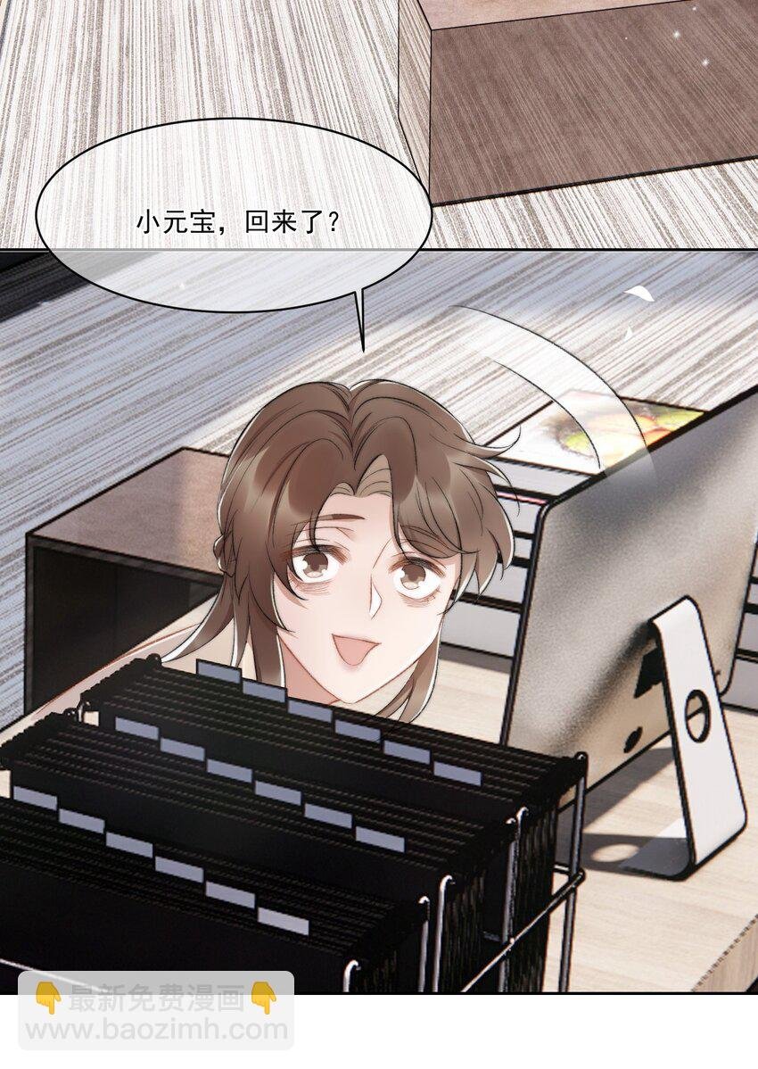 019 给我滚远点