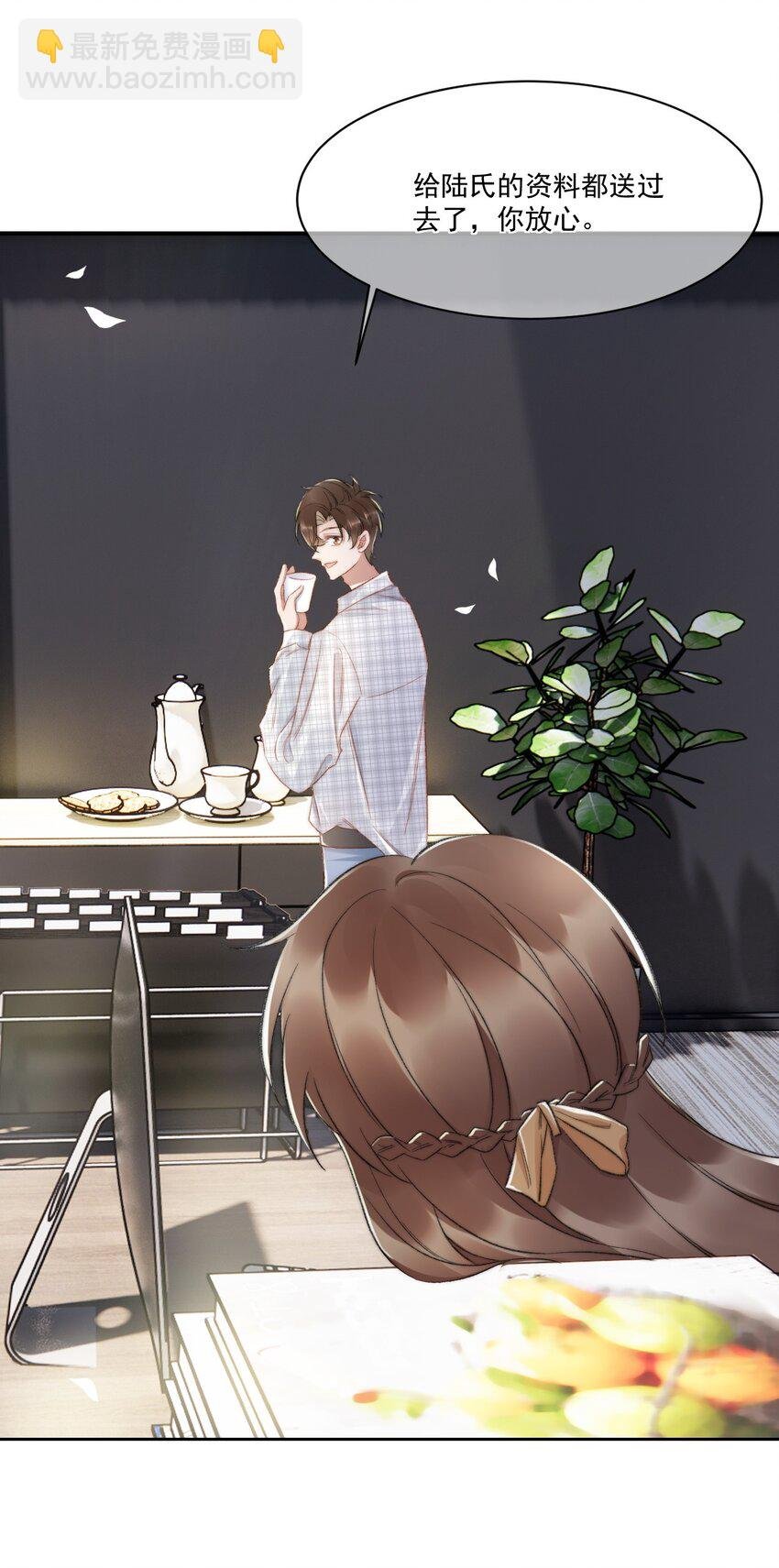 019 给我滚远点