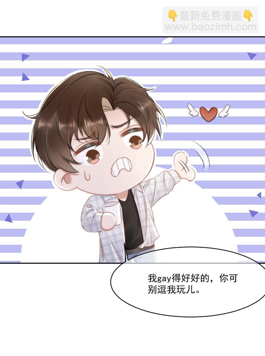 019 给我滚远点