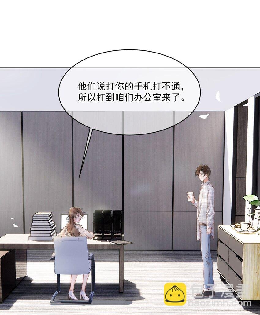 020 酒吧偶遇