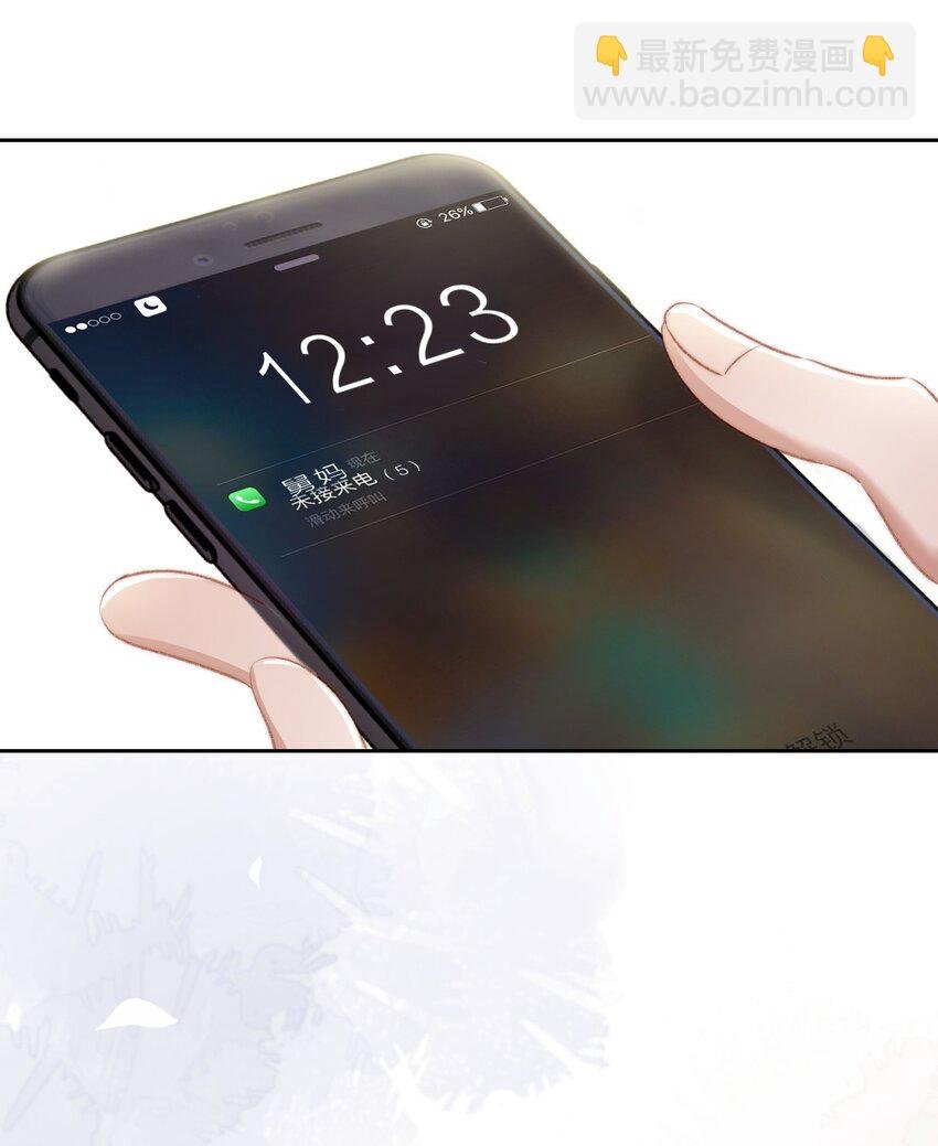 020 酒吧偶遇