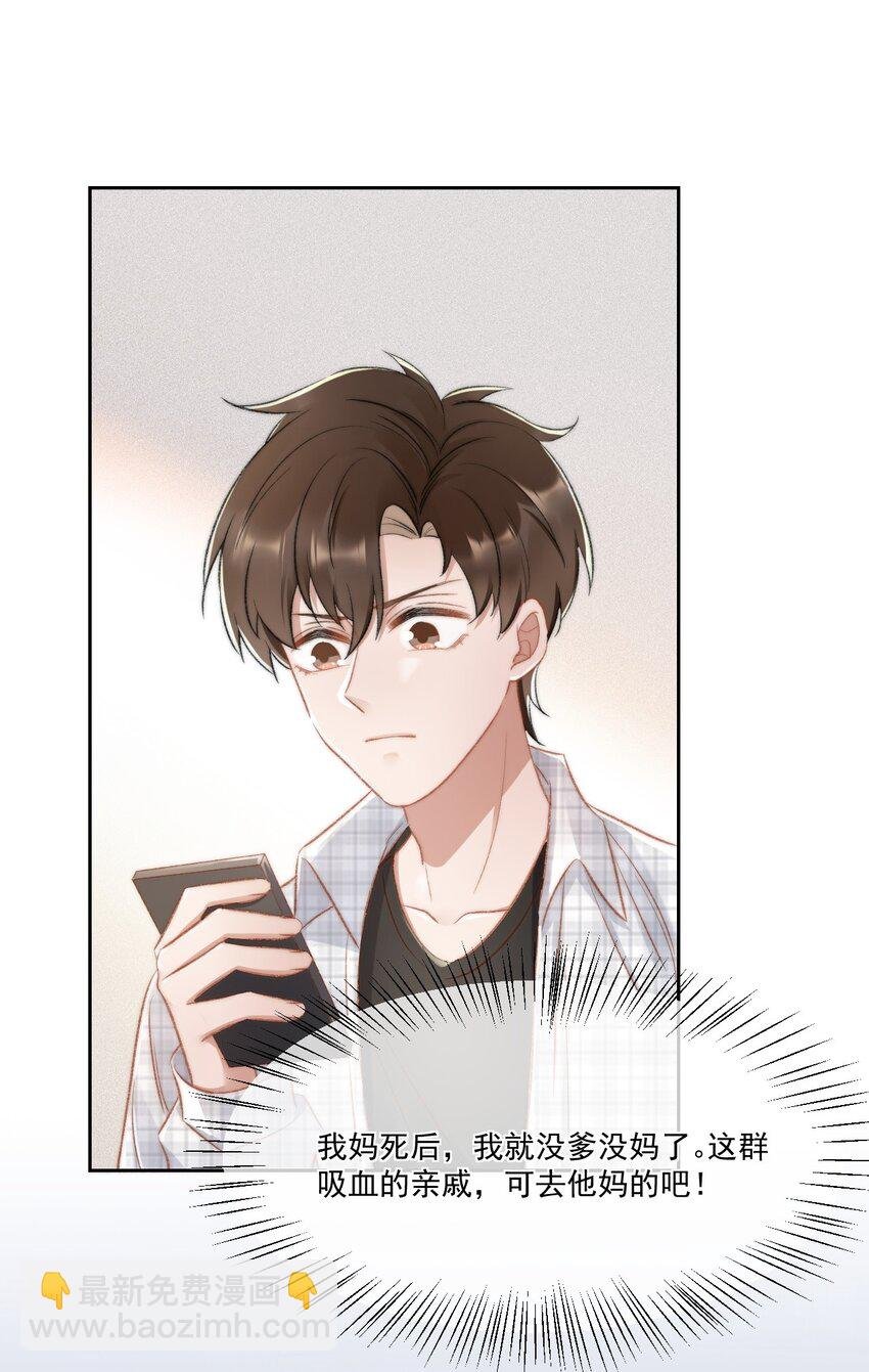 020 酒吧偶遇