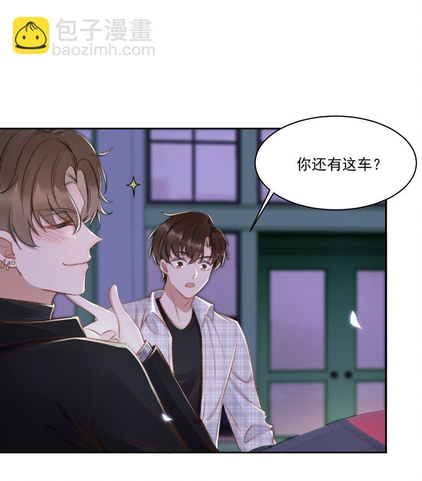 020 酒吧偶遇