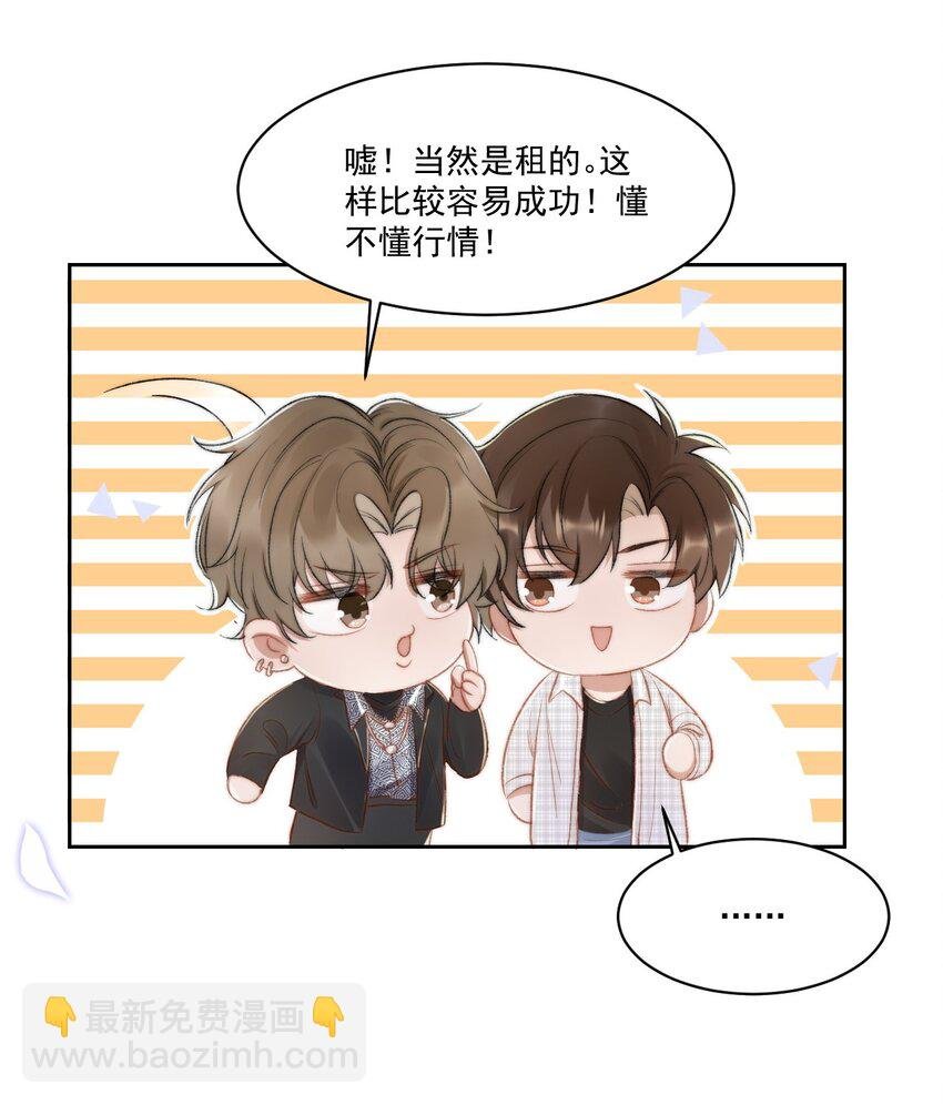 020 酒吧偶遇