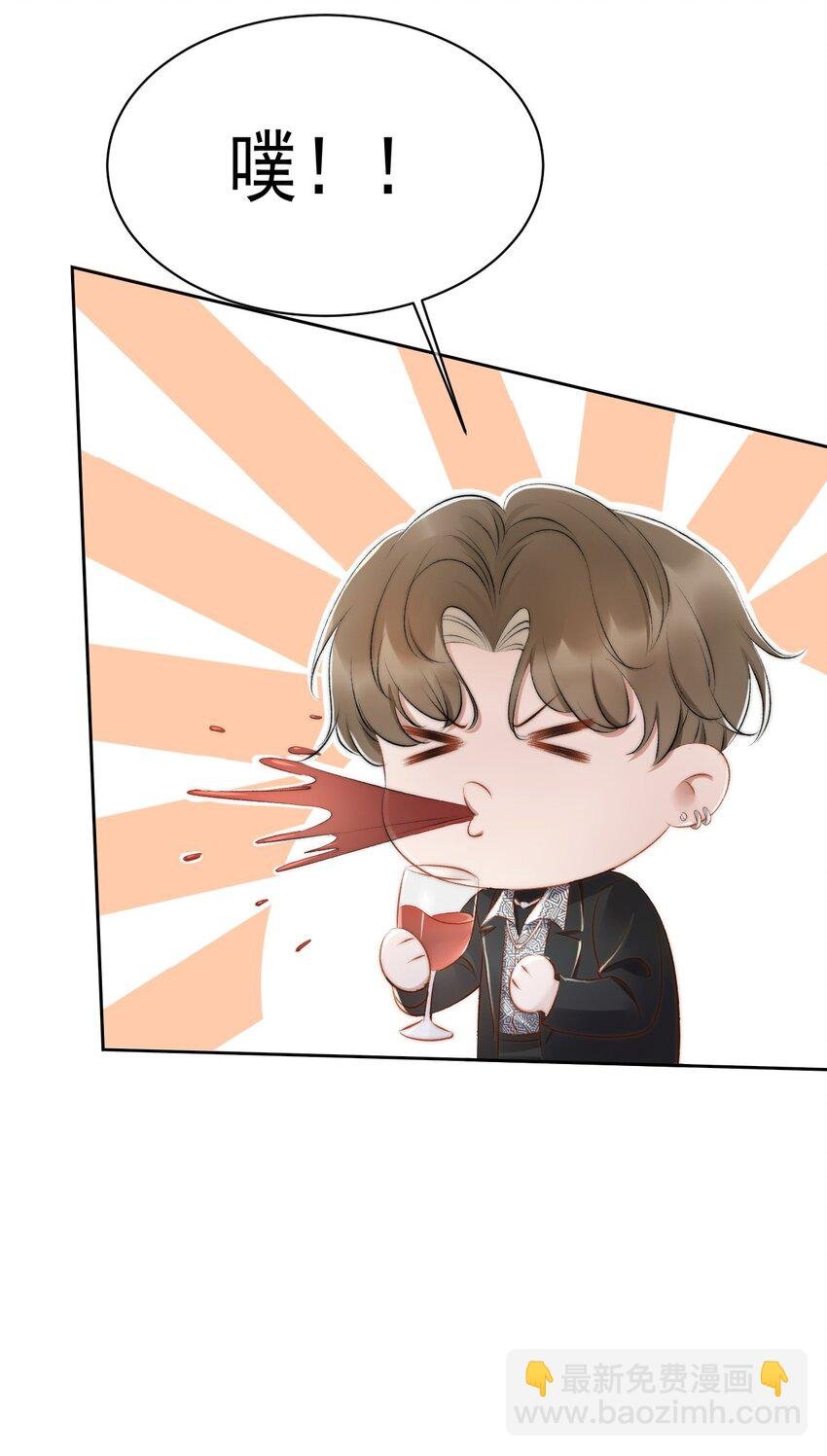020 酒吧偶遇