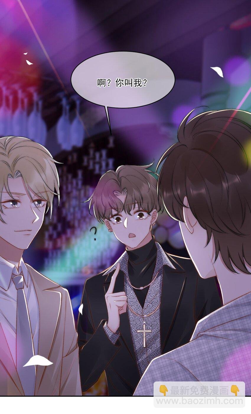 021 主动出击
