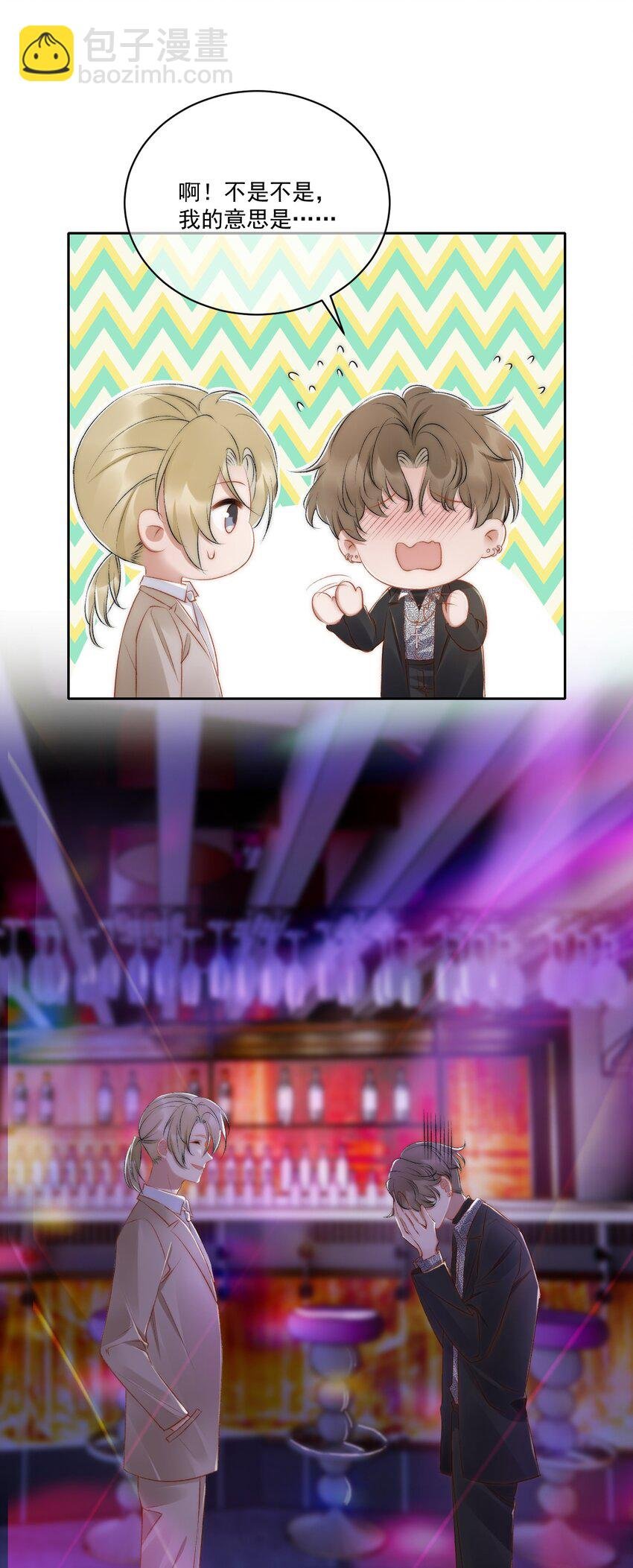 021 主动出击