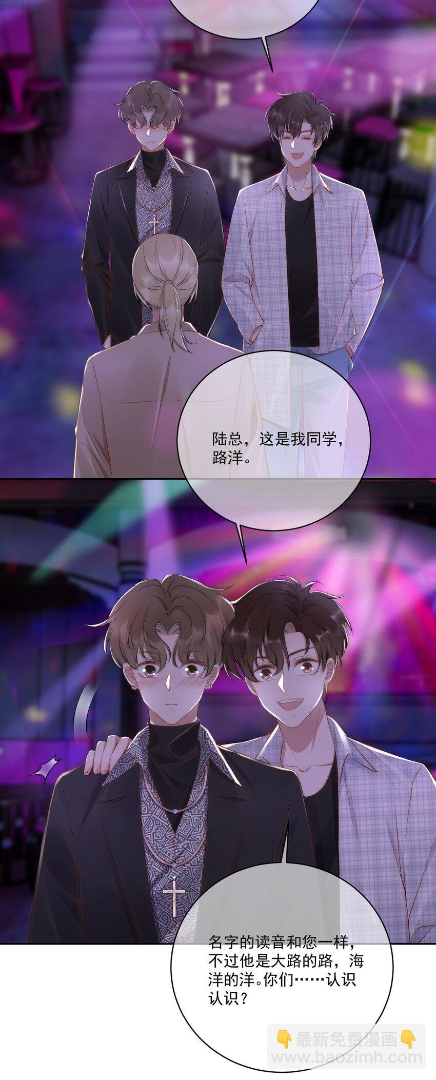 021 主动出击