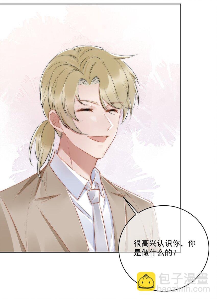 021 主动出击