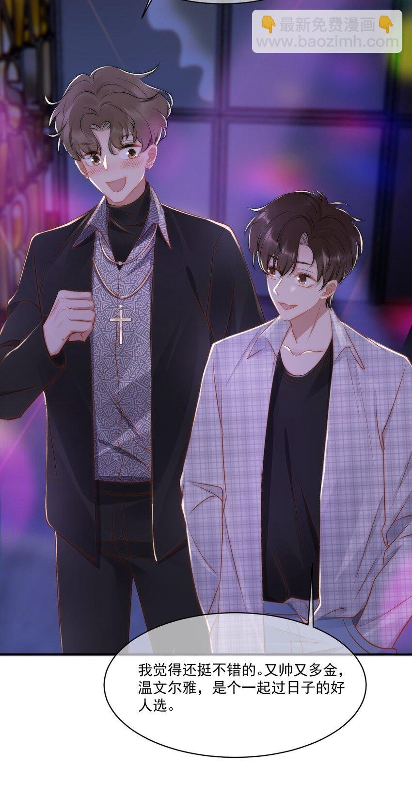 021 主动出击