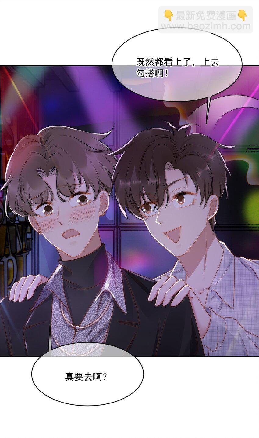 021 主动出击