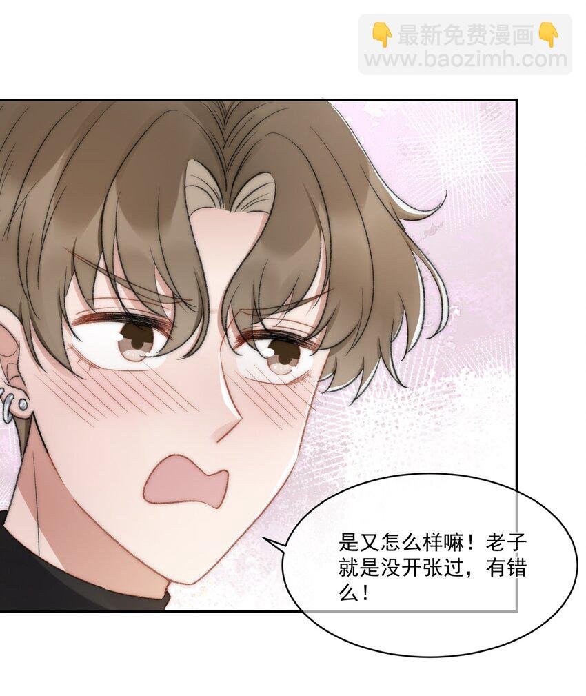 021 主动出击