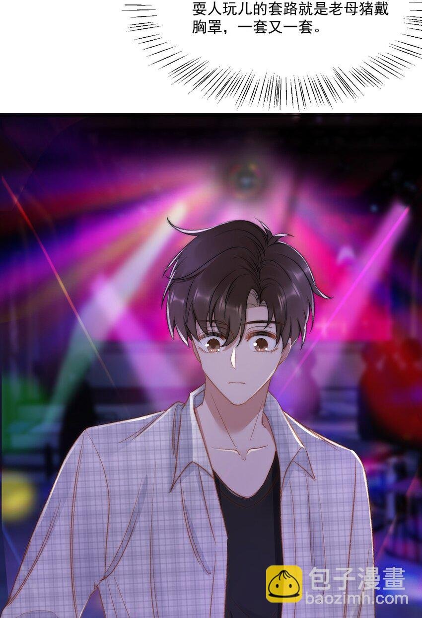 021 主动出击