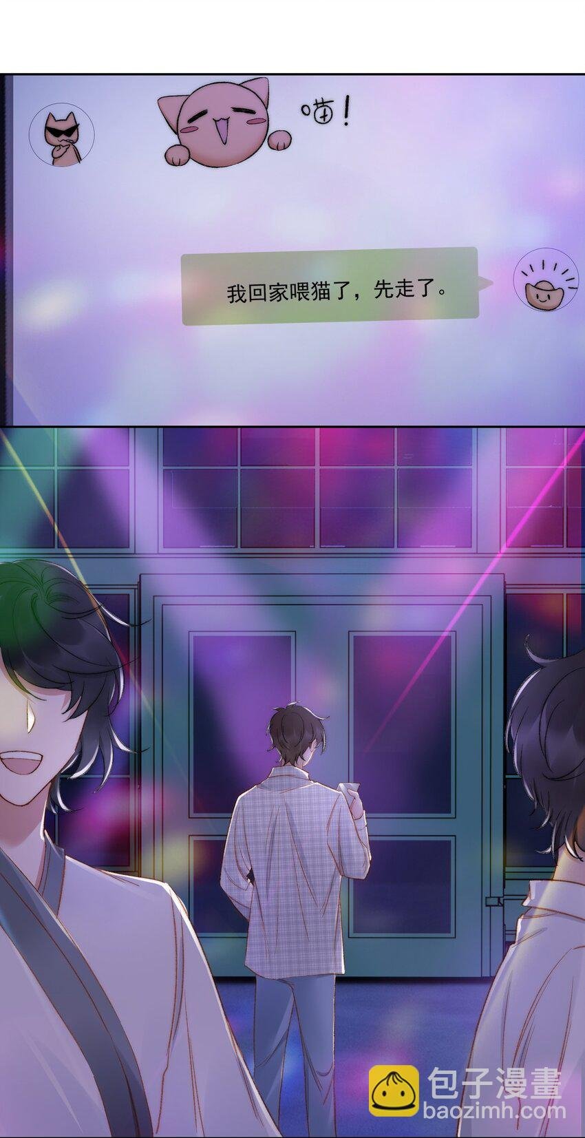 021 主动出击