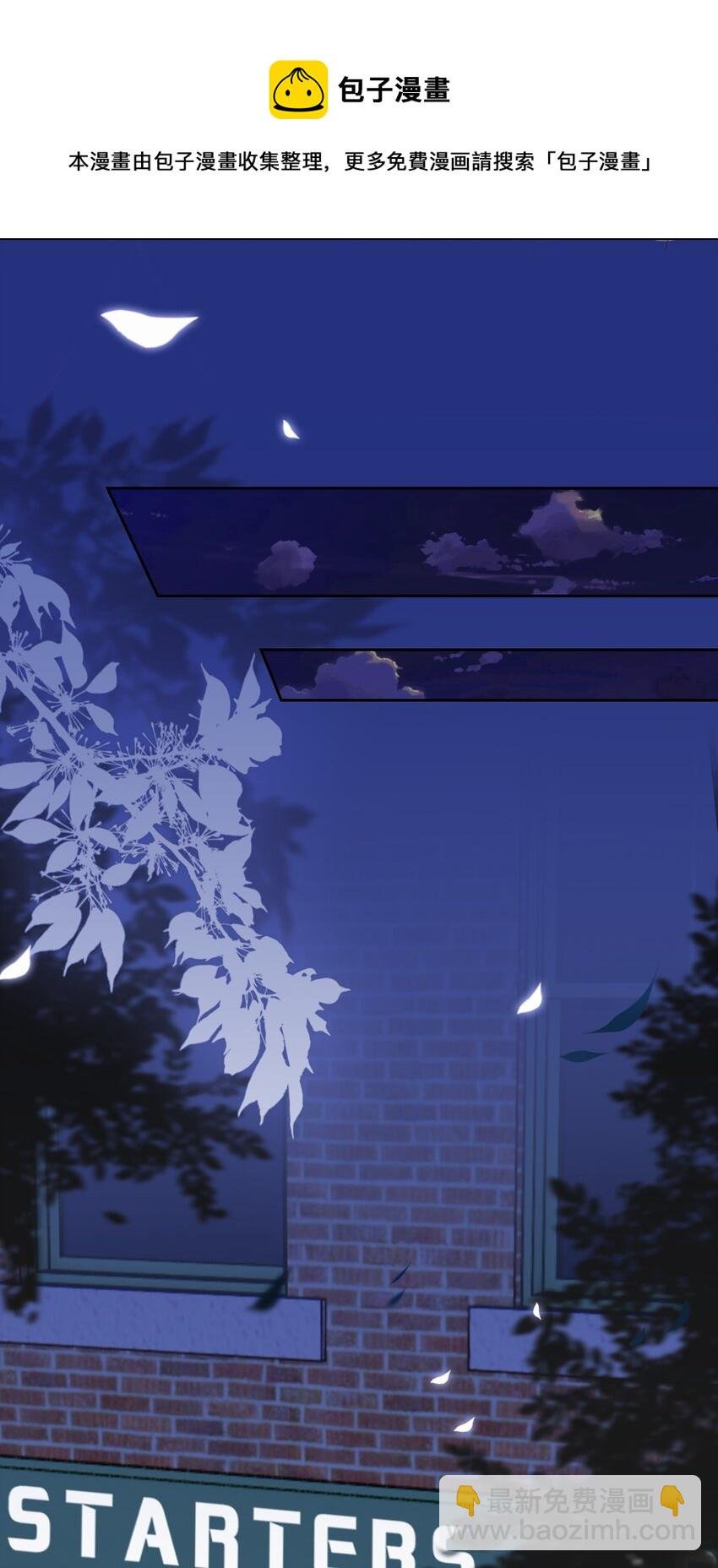 021 主动出击