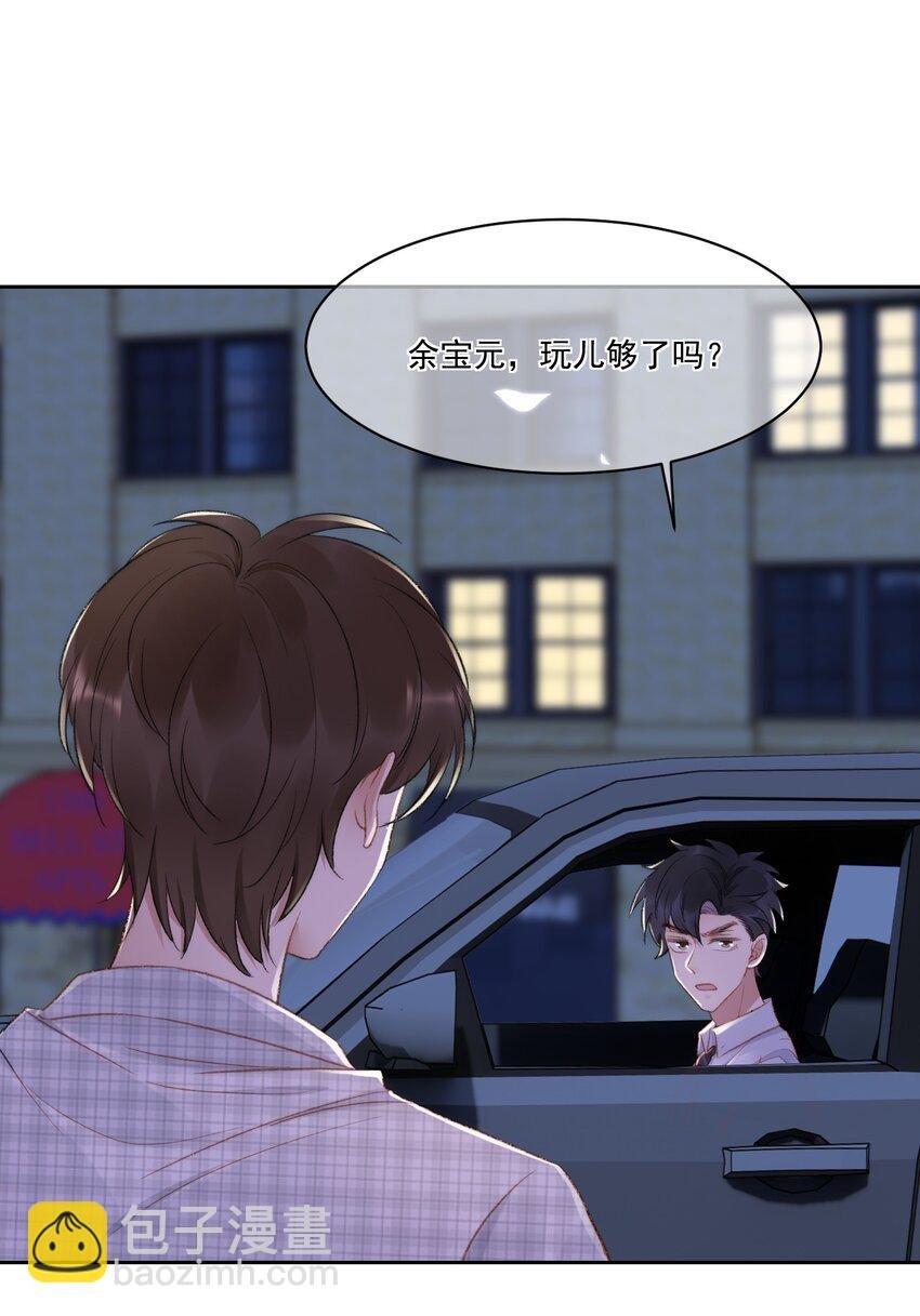 021 主动出击
