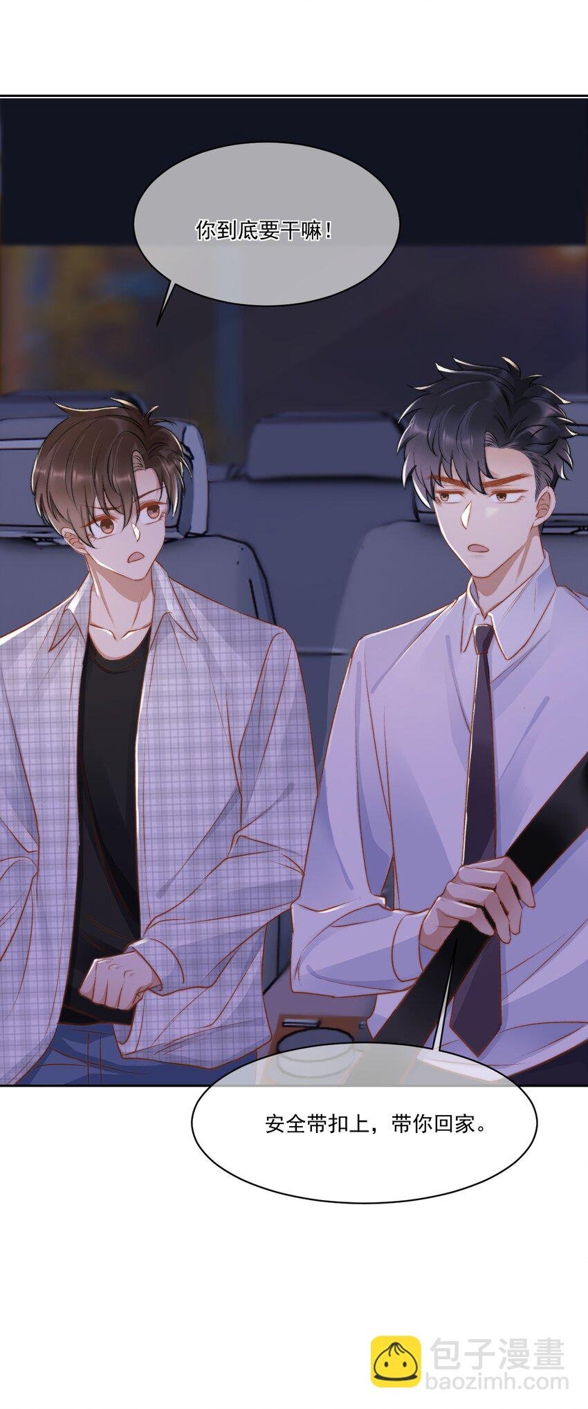 022 重新在一起吧！