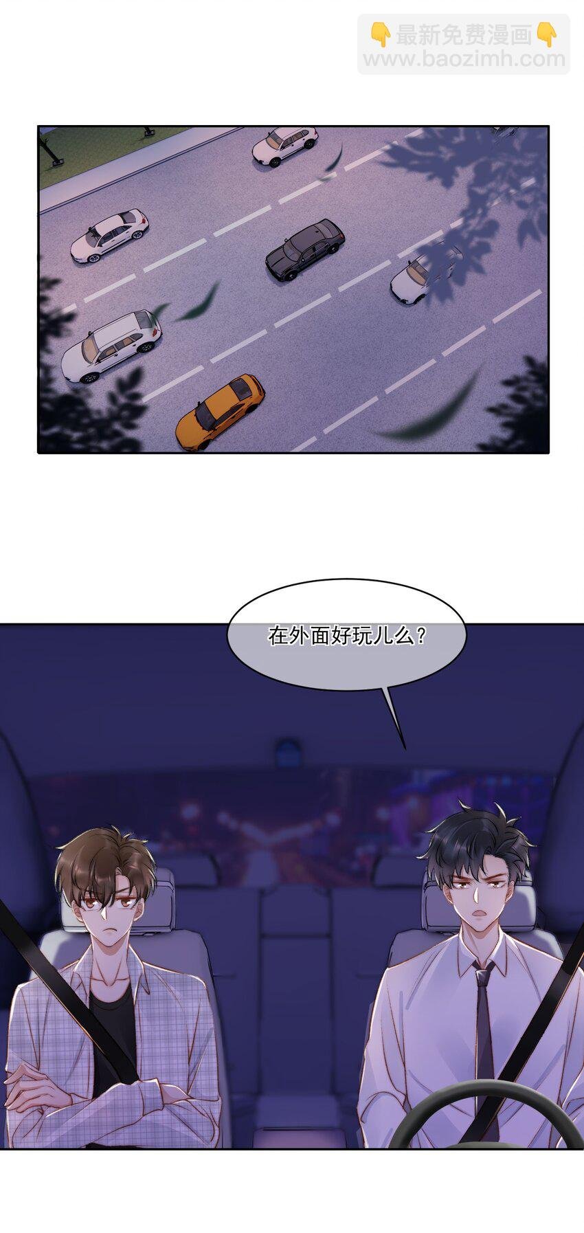 022 重新在一起吧！