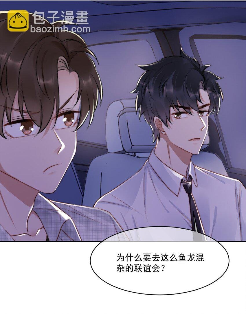 022 重新在一起吧！