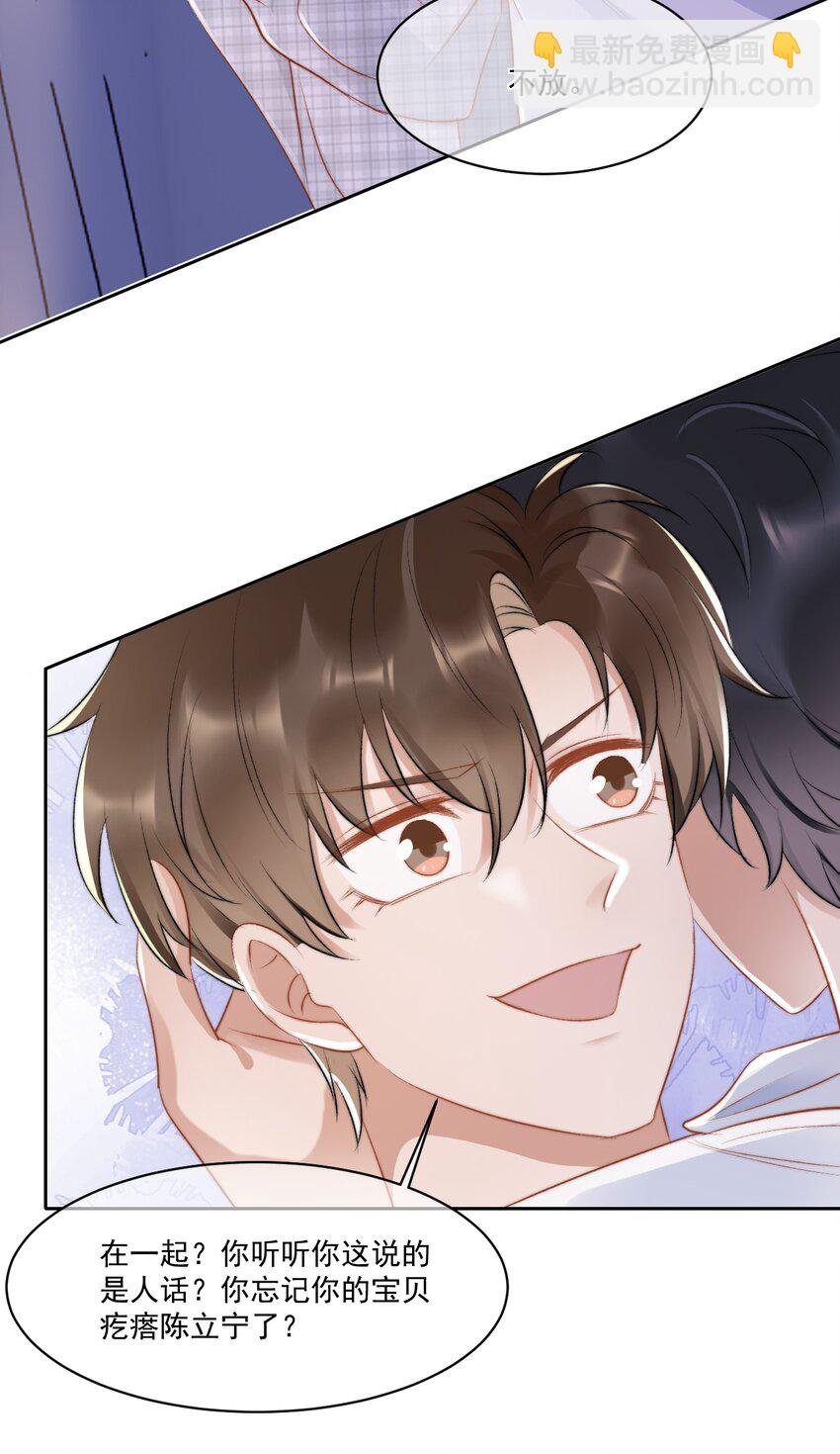 022 重新在一起吧！