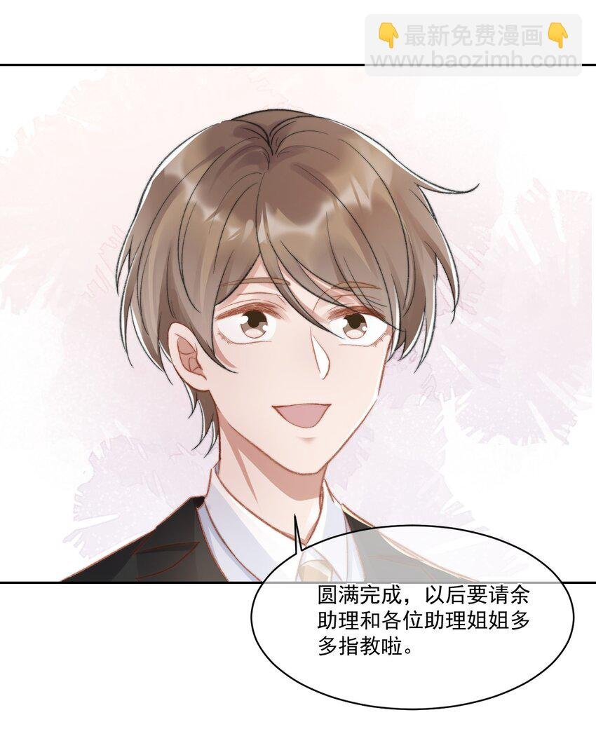 022 重新在一起吧！