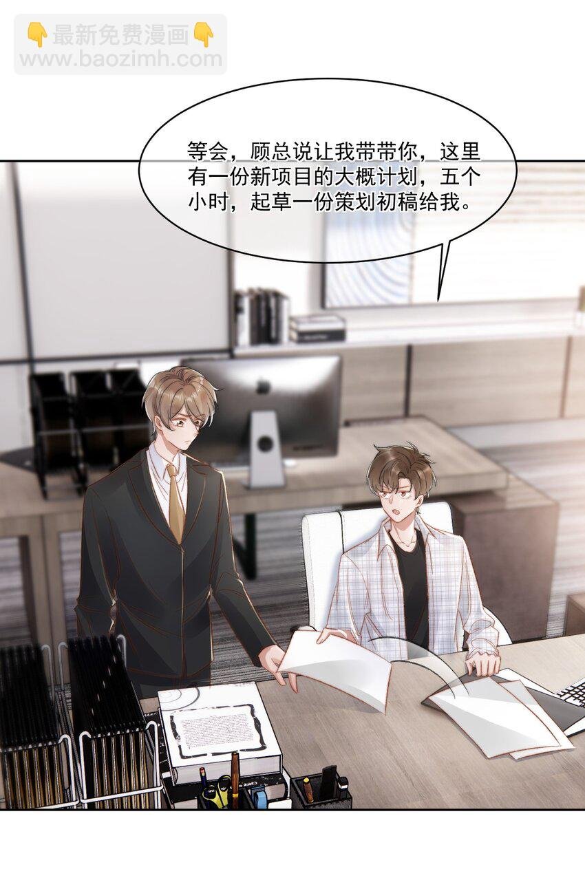022 重新在一起吧！