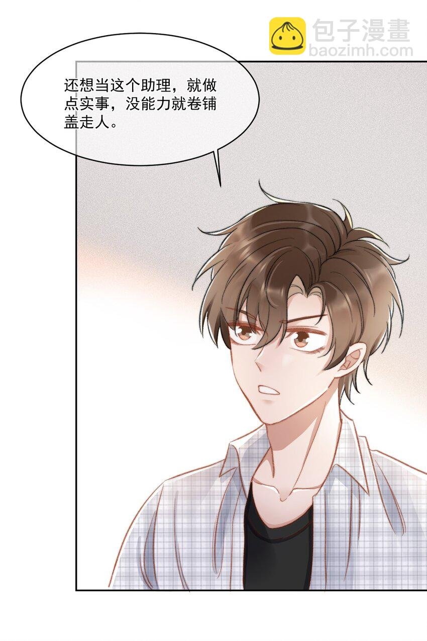 022 重新在一起吧！